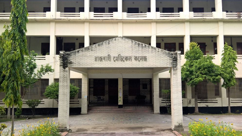 rajshahi-medical-college-67d0651beaf47.jpg